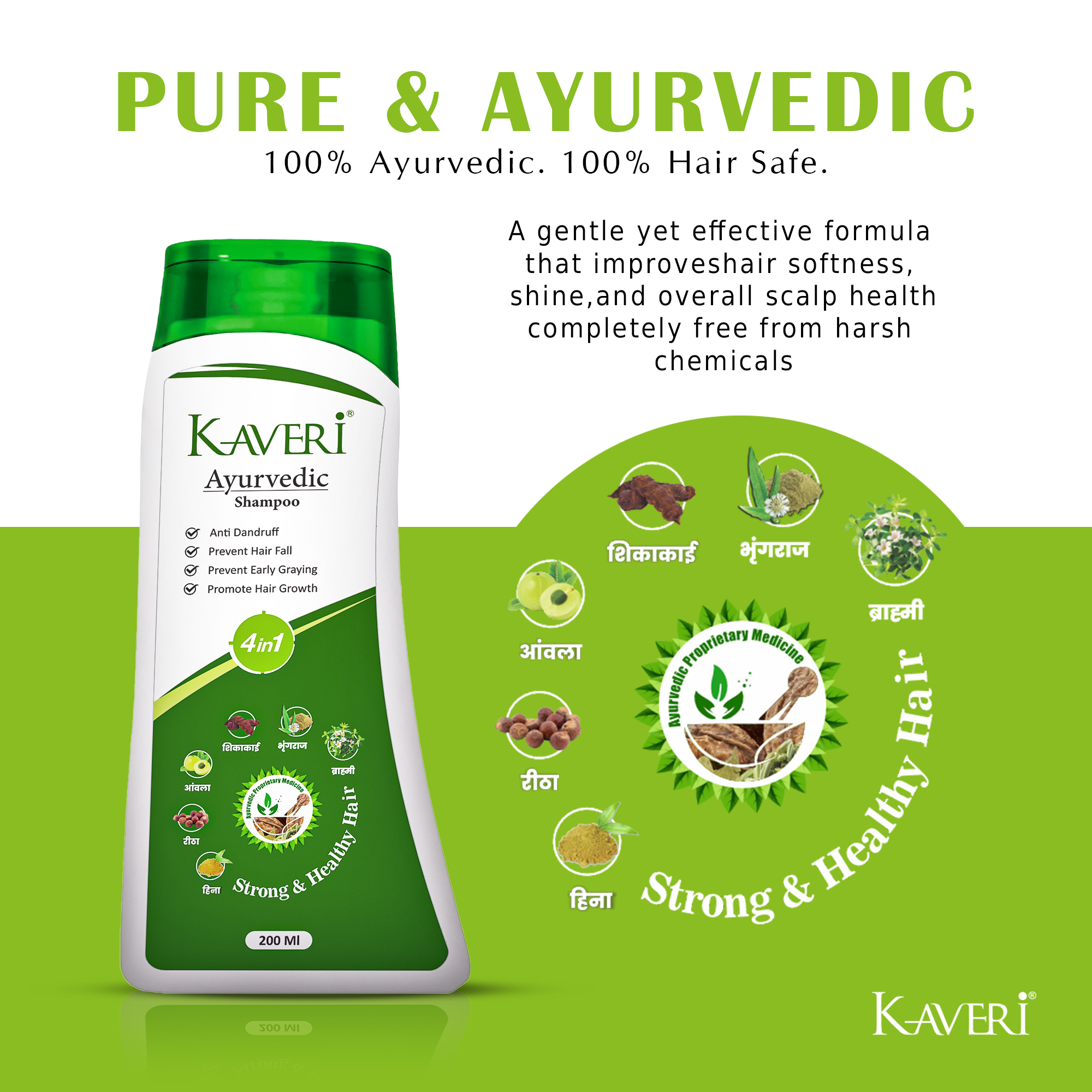 Kaveri Ayurvedic Anti Dandruff Hair Shampoo for Hair Fall & Hair Growth – 200ml - Image 4