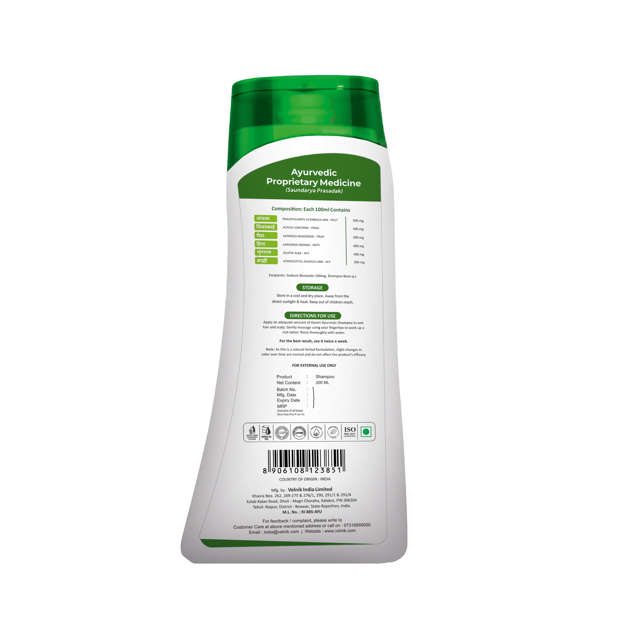 Kaveri Ayurvedic Anti Dandruff Hair Shampoo for Hair Fall & Hair Growth – 200ml - Image 2